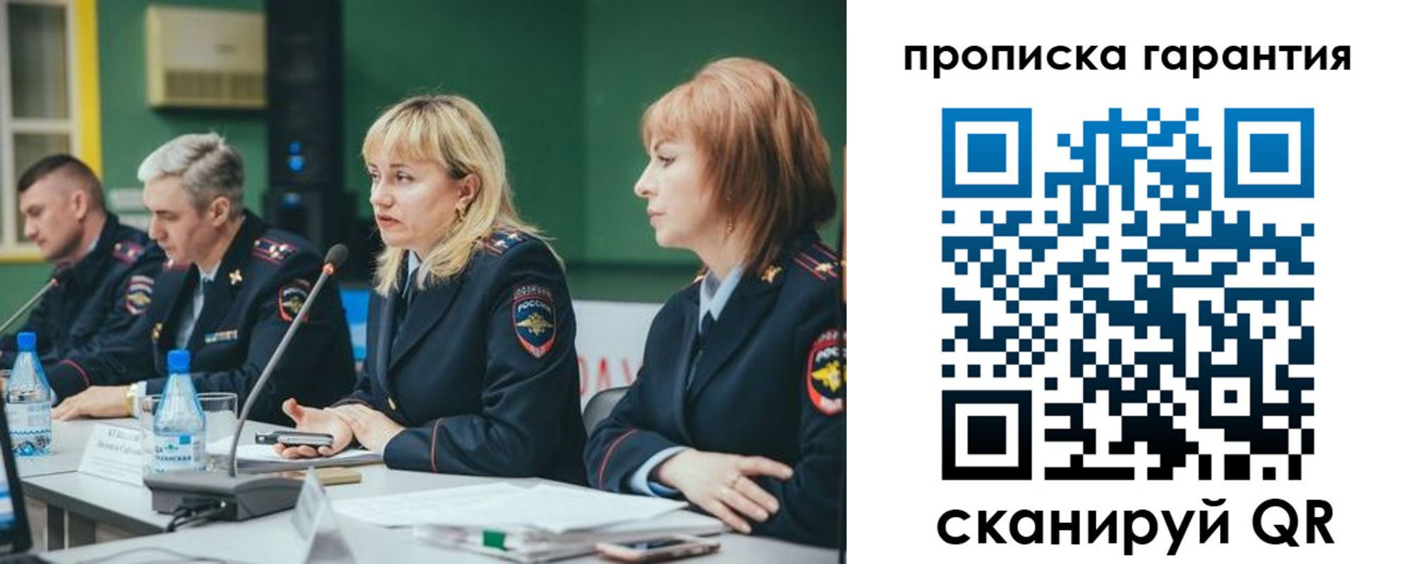 временная регистрация госуслуги в Рыльске