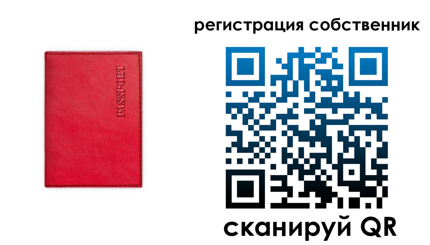 прописка для школы в Рыльске