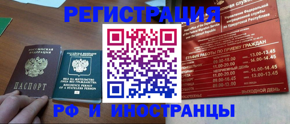 регистрация для школы в Рыльске